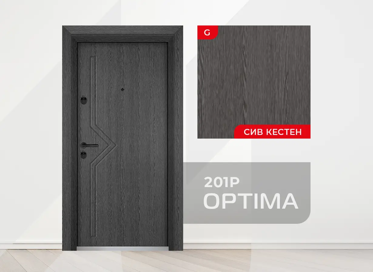 Входна врата Unison Optima 201 P Цвят Сив Кестен