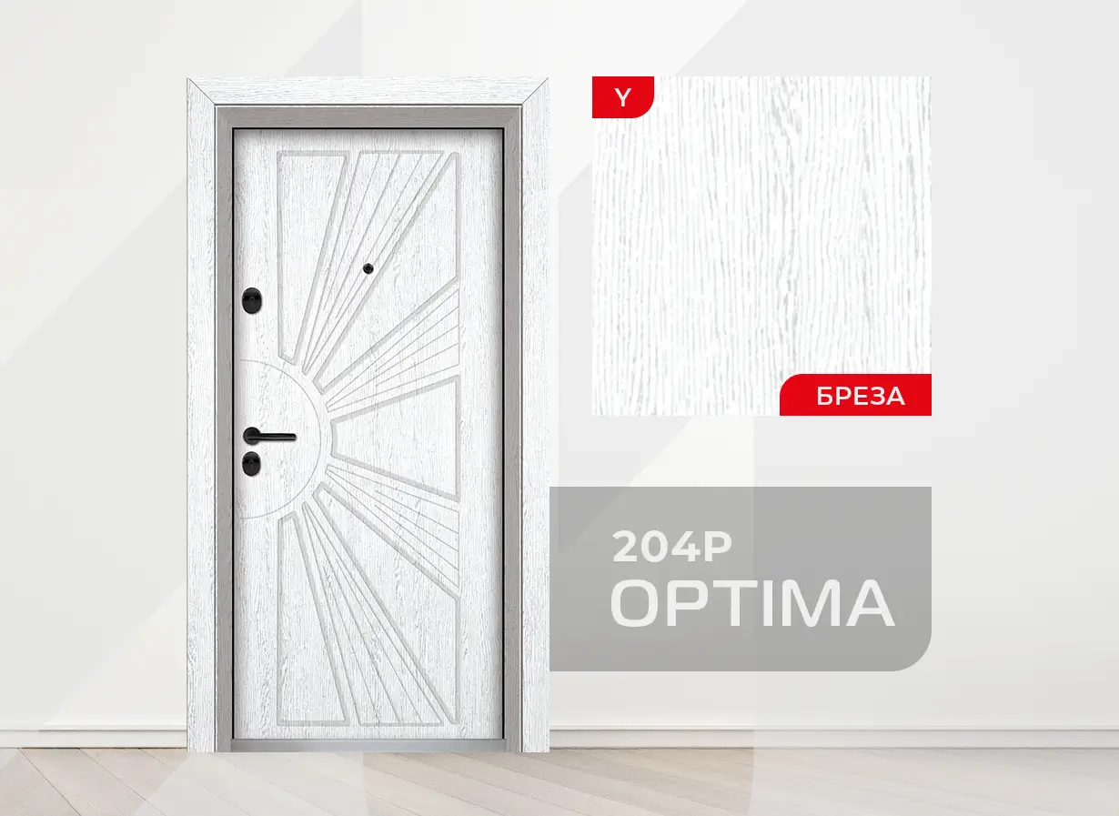 Входна врата Unison Optima 204 P Цвят Бреза
