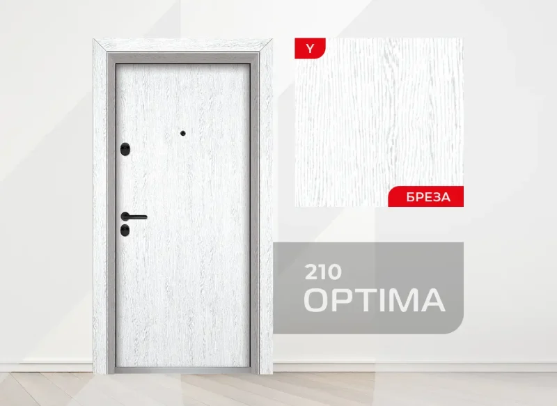 Входна врата Unison Optima 210 цвят Бреза