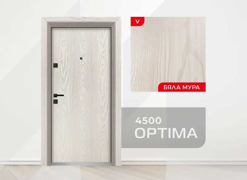 Входна врата Unison Optima 4500, цвят Бяла мура