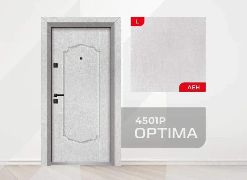 Входна врата Unison Optima 4501p, цвят Лен