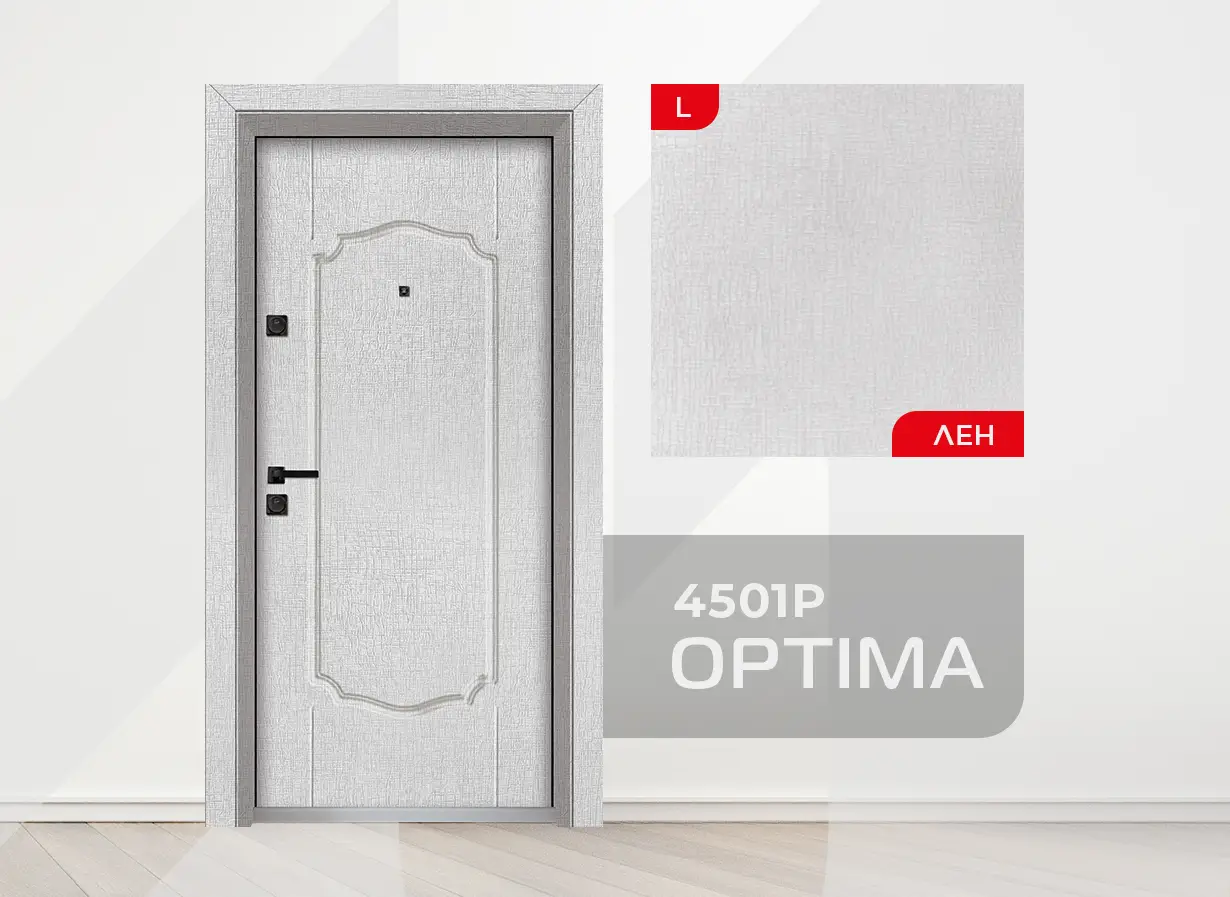 Входна врата Unison Optima 4501p, цвят Лен