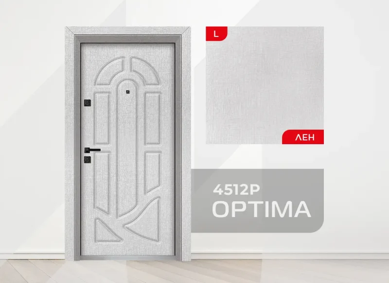 Входна врата Unison Optima 4512p, цвят Лен