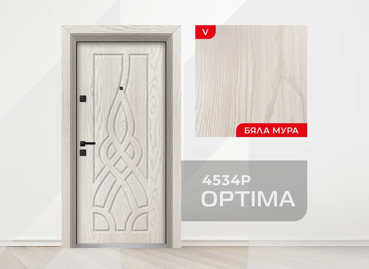 Входна врата Unison Optima 4534p, цвят Бяла мура