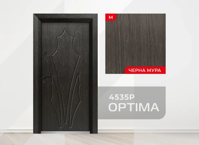 Входна врата Unison Optima 4535p, цвят Черна мура
