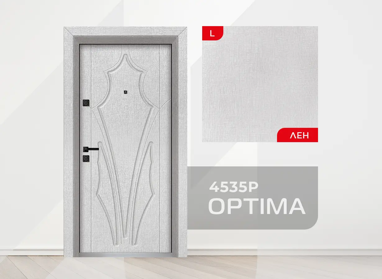 Входна врата Unison Optima 4535p, цвят Лен