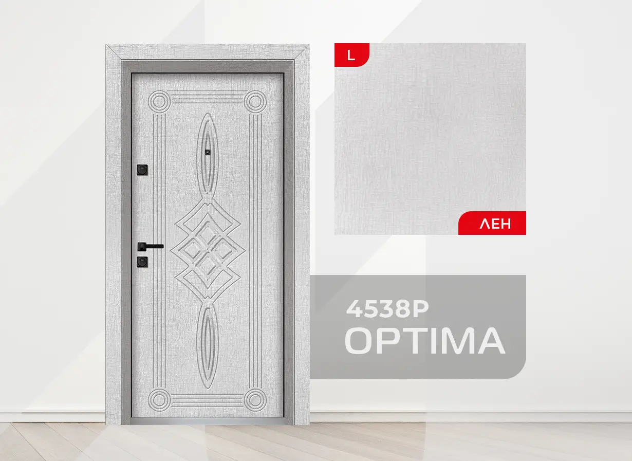Входна врата Unison Optima 4538p, цвят Лен