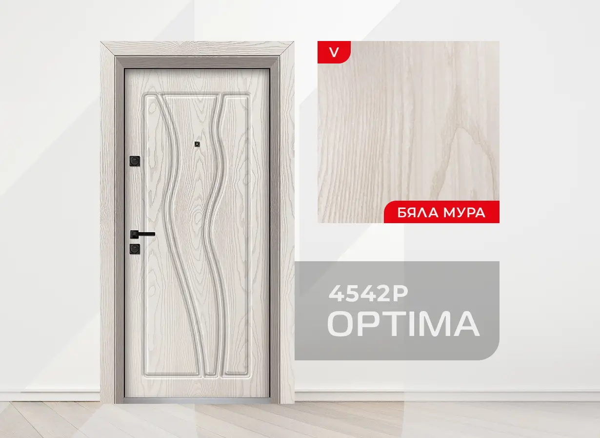 Входна врата Unison Optima 4542p, цвят Бяла мура
