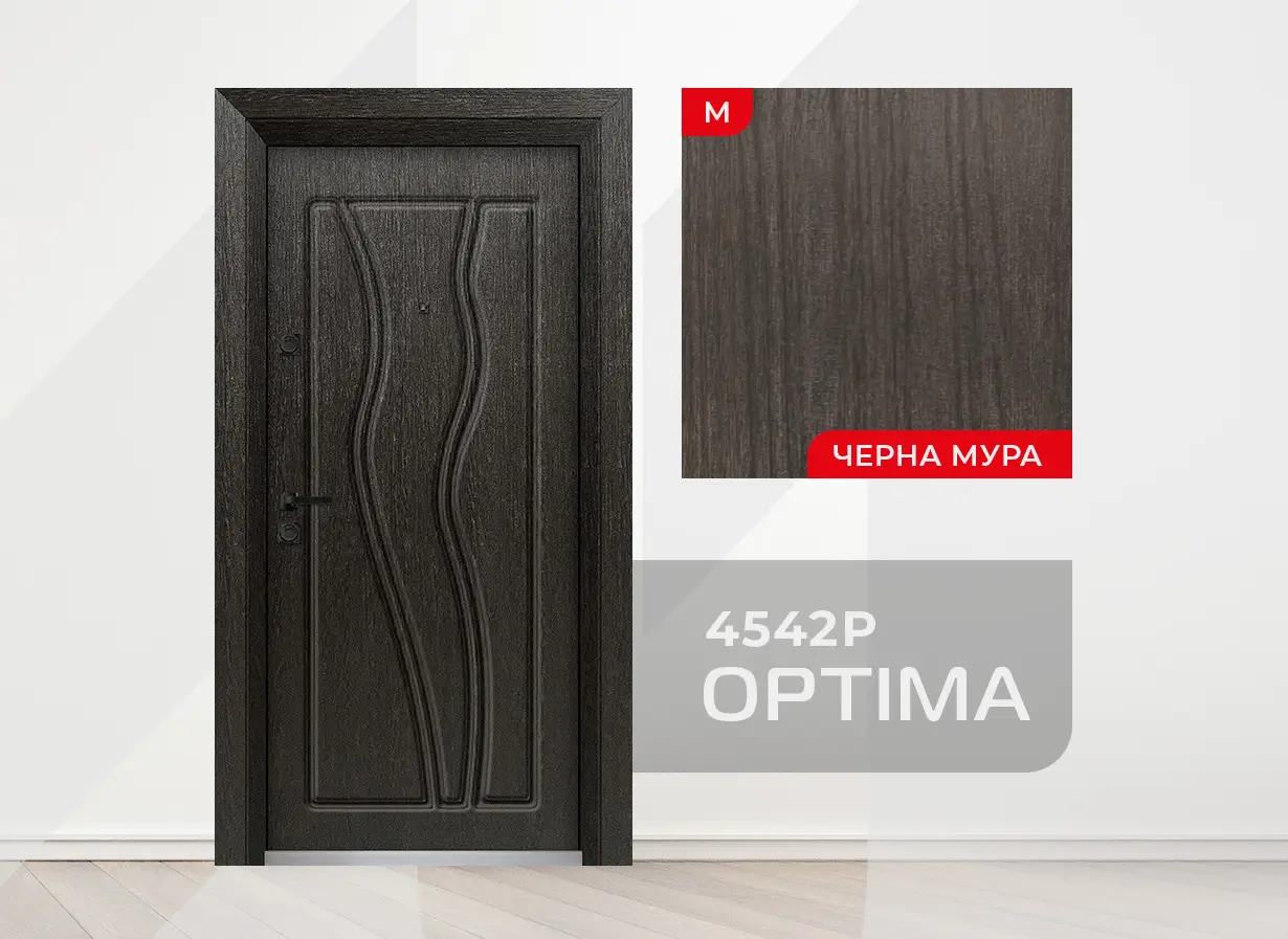 Входна врата Unison Optima 4542p, цвят Черна мура