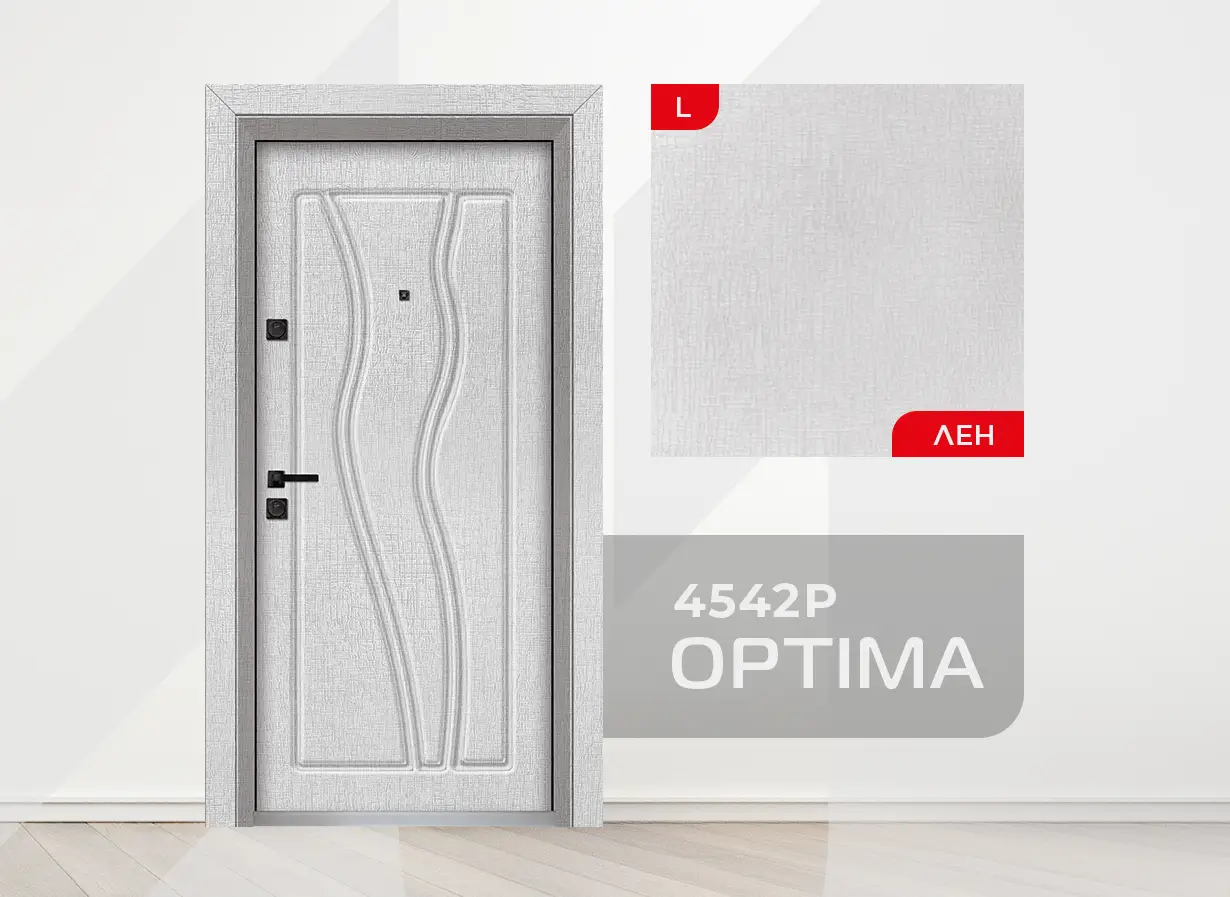 Входна врата Unison Optima 4542p, цвят Лен