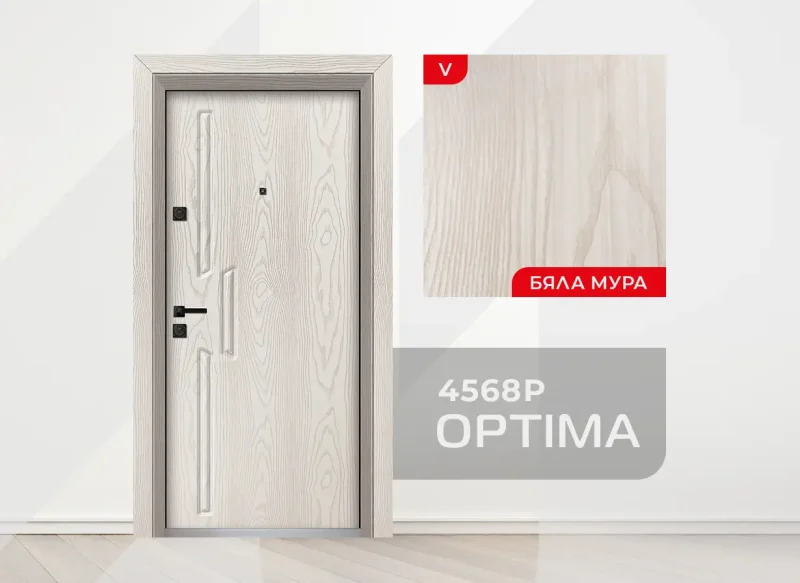 Входна врата Unison Optima 4568p, цвят Бяла мура
