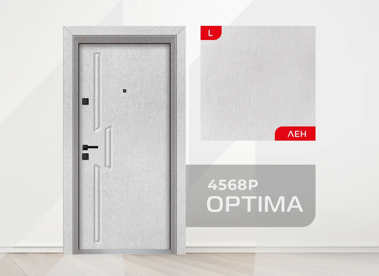 Входна врата Unison Optima 4568p, цвят Лен