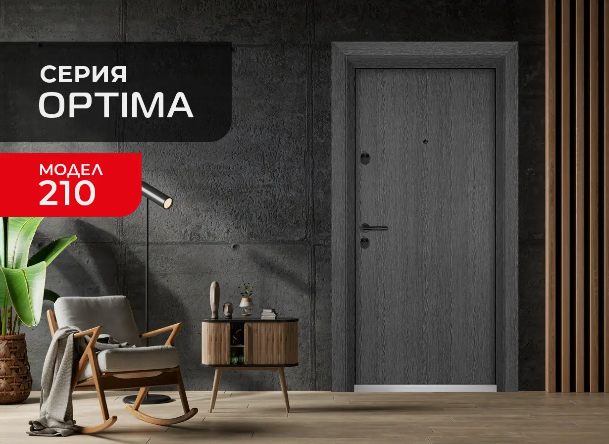 Продуктова Снимка Оптима 210
