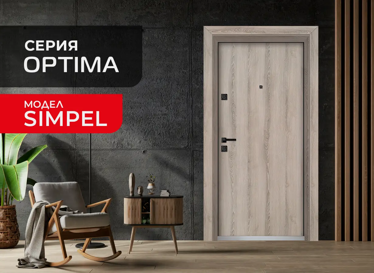 Врата Unison Optima модел Simpel