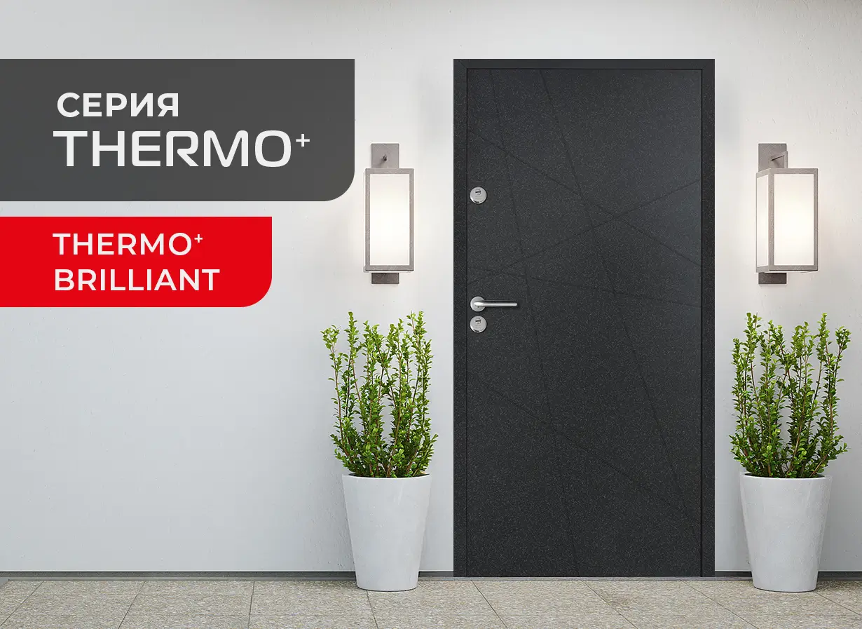 Врата Unison Thermo+ Brilliant